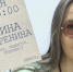 В Орле пройдет встреча с поэтом Ириной Карениной из Минска - Орловский Вестник