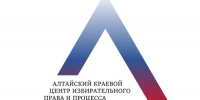 Подписывайтесь на краевой Центр избирательного права и процесса в социальных сетях - Избирательная комиссия