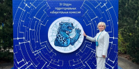 Председатели региональных комиссий собрались в Пскове на форуме территориальных избирательных комиссий - Избирательная комиссия