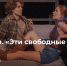 1 - Новый Компаньон