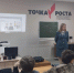 Урок налоговой грамотности для обучающихся лицея р.п.Исса - Иссинский район