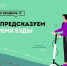 Средства индивидуальной мобильности: что нужно знать каждому - Yakutia-Daily.Ru