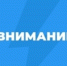 В Тольятти 26 и 27 мая запретили продавать алкоголь - TltGorod.Ru