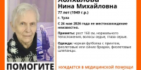 В Туле ищут пропавшую 77-летнюю женщину - ТК Первый Тульский