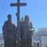 В Брянске партийцы и молодогвардейцы отметили День славянской письменности и культуры - Единая Россия