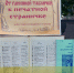Книжная выставка, посвященная Дню славянской письменности - Владивостокский филиал РТА