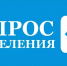 Администрация Южского муниципального района проводит  опрос граждан - Южский район