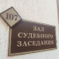 В Кузбассе УК и ресурсники пытаются избежать возмещения ущерба за квартиру, повреждённую паром из подвала - ИА Город Новостей