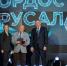 Гордость РУСАЛа - Volpromex.Ru