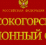 Проведена проверка деятельности Высокогорского районного суда Республики Татарстан по вопросам организации и ведения судебного делопроизводства - Управление Судебного департамента