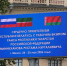 Минниханов почтил память воинов у монумента Победы в Минске - ИА Татар-информ