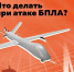 urqx1j4GkCg7yEP1K7L7DCZZEWyJG4xeAM5vTAoQaRLvDZ8wnw--WzreXXN94iZXv2ErsbK9b2nywwJzfSNgacyt (1).jpg - Безенчукский район