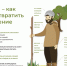 IMG_20260525_113039.png - Городской округ Отрадный