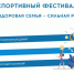 Всероссийский проект «Многодетная Россия – 2026» приглашает многодетные семьи Тайшетского округа стать частью масштабных событий. - Тайшетский район