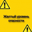Днем 25 мая местами в Самарской области ожидается жара +30˚С - НИА Самара