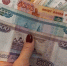Молодая астраханка впустую потратила 350 тысяч рублей от центра соцподдержки - Bloknot-Astrakhan.Ru