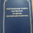 IMG_20250115_152057_875 - NeruLife.Ru