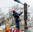 Плановое отключение электроэнергии - МФЦ