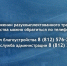 В Выборгском районе обсудили проблему брошенных и разукомплектованных автомобилей - Выборгский район
