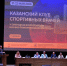 You are viewing the image with filename 1000055813.jpg - КГМУ