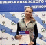 Легкоатлетка из Кисловодска взяла три золота на чемпионате и первенстве СКФО - ATVmedia.Ru