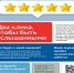 Россияне оценят учреждения социальной сферы через «Госуслуги» - Контактный Центр Здравоохранения