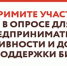 Российский экспортный центр проводит анализ узнаваемости мер государственной поддержки - Департамент Экономразвития