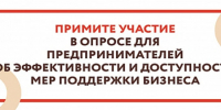 Российский экспортный центр проводит анализ узнаваемости мер государственной поддержки - Департамент Экономразвития