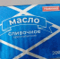 В сливочном масле производителя Иркутска нашли нарушения Пресс-служба управления Россельхознадзора по Иркутской области и Республике Бурятия - IrkutskMedia.Ru