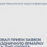 Стартовал прием заявок на ярмарочную торговлю ко Дню округа. - Администрация