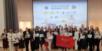 Молодые педагоги Московского района – абсолютные победители всероссийского конкурса - Петродворцовый район