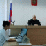 Приволжанка выплатит штраф за ложный донос - Приволжская газета