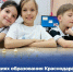 Евгений Наумов: В 97 учреждениях образования Краснодара традиционно откроются пришкольные лагеря - Администрация города Краснодар
