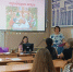 Познавательная программа «Русская семья: традиции веков» - ЦБС города Калуги