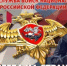 Об антитеррористической защищенности объектов: Росгвардия осуществляет полномочия по участию в проведении экспертной оценки - Чекмагушевский район