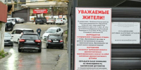 Штаб по контролю за вывозом ТКО создали в Сочи - Сочи объектив
