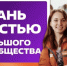 Вручение Международной Премии МЫВМЕСТЕ 💥. - Администрация г. Димитровград