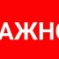 С 1 июня вводится новый порядок ввоза товаров из стран ЕАЭС автомобильным транспортом. - Сокольский муниципальный округ