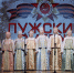 В Луге прошел фестиваль-конкурс военно-патриотической песни «Лужский рубеж» - Газета Лужская правда