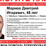 Приехал на поезде и исчез: мужчину вторую неделю ищут в Нижнем Новгороде - фото 1 - vGorodeN.Ru
