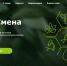 МИНСЕЛЬХОЗ РОССИИ ПРОВОДИТ ТЕМАТИЧЕСКУЮ СМЕНУ «АГРОСМЕНА» - Министерство сельского хозяйства