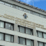 Арестован обвиняемый в покушении на дачу взятки сотруднику ДПС на северо-западе Москвы - Следственный комитет