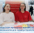 Городская ярмарка вакансий в ТРЦ «iMall ЭСПЛАНАДА» - Центр занятости населения
