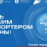 Заявки на премию «Экспортер года» принимают до 31 мая - НТА-Приволжье