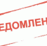 Жители Алтайского края могут предложить свои инициативы для развития страны. - Городской округ Заринск