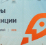 Спортивный забег предпринимателей «Лидеры на дистанции» прошел в Пензе - Министерство экономического развития и промышленности