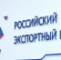 Стартует отбор логистических операторов для получения государственной поддержки - МинСельхоз