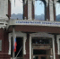 ВСУ атаковали детей: в ЛНР объявлены Дни траура - Газета Рассвет