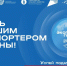 Компании региона подадут заявки на премию «Экспортер года» до 31 мая - Нижегородская правда