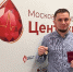 В Подмосковье в этом году появились более 230 почётных доноров - РТВ-Подмосковье